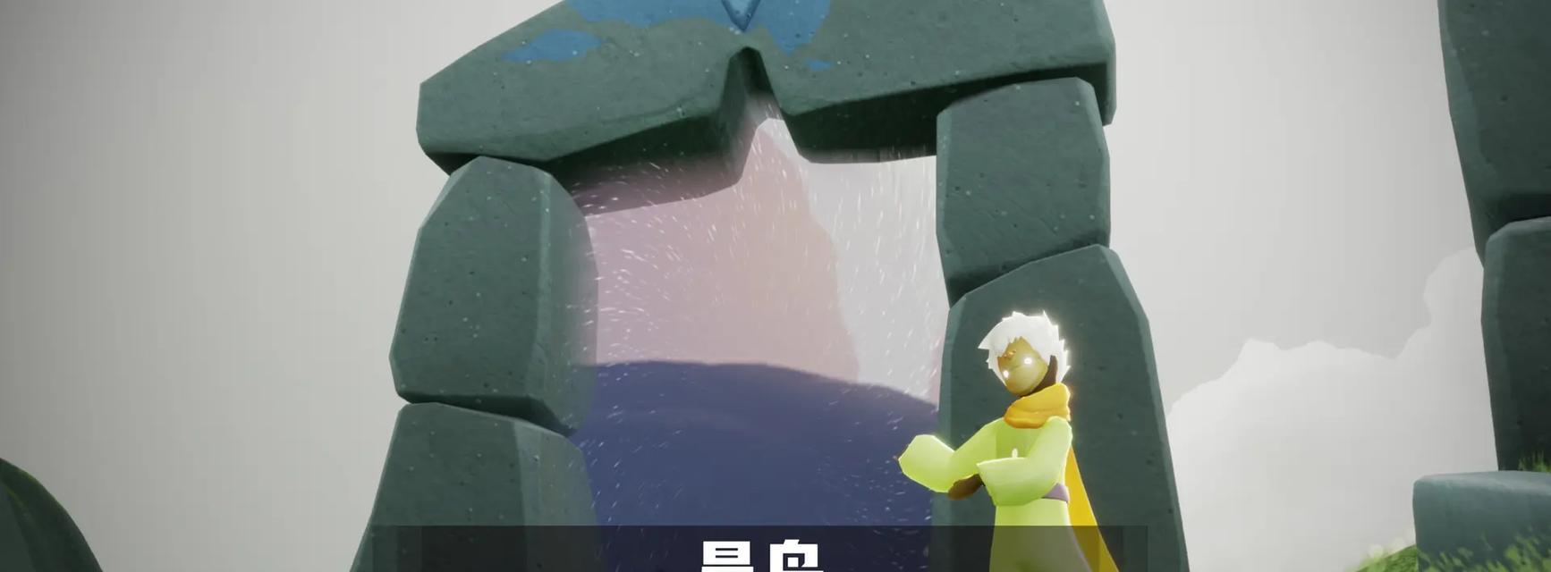 《Sky光遇》游戏墓土六个先祖位置地图详解（打通六个先祖的脉络，探寻墓土秘密）