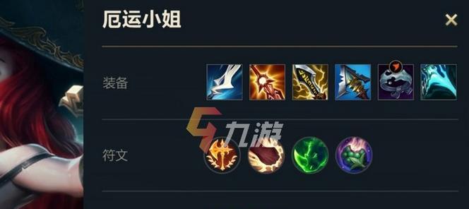 《以赏金下棋出装最新攻略》（一步步教你如何选择和优化赏金下棋出装）