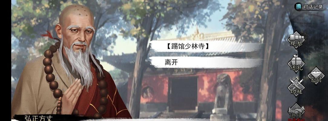 加入五毒教门派的条件和要求（以侠客世界为主，详解五毒教门派的加入条件和要求）