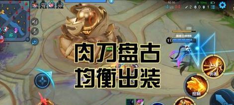 《以死亡审判场肉出装攻略》（打造无敌输出！死亡审判场肉出装攻略详解）