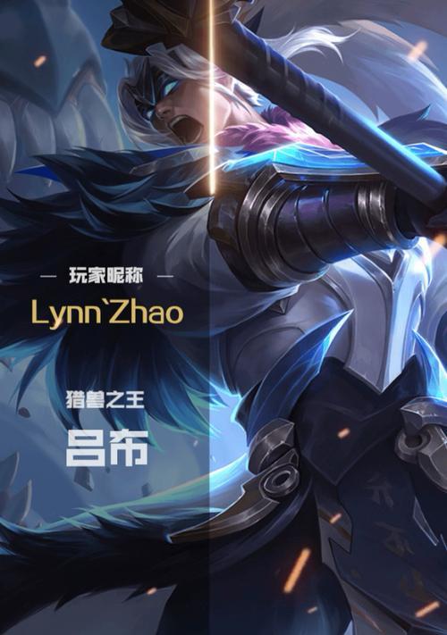 陈咬金断兵线铭文出装攻略（提升游戏胜率的必备战术和装备选择）
