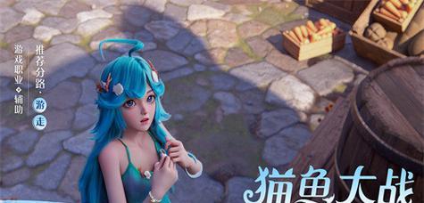职业龙女出装铭文攻略（最新的建议和技巧，助你在游戏中无往不胜）