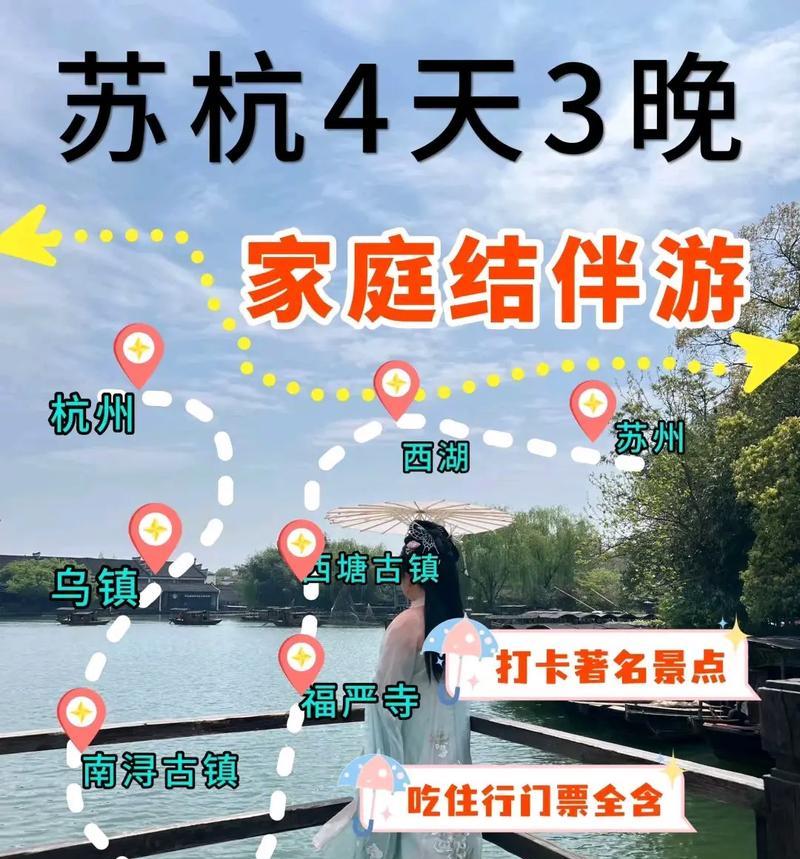 以倩女侠侣4-3攻略（掌握技巧，闯过第四章第三关）