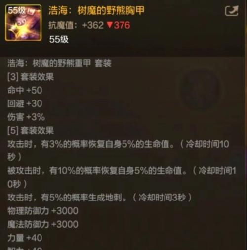 《勇士x勇士》游戏高效升级攻略（如何快速提升战力，打败所有敌人）