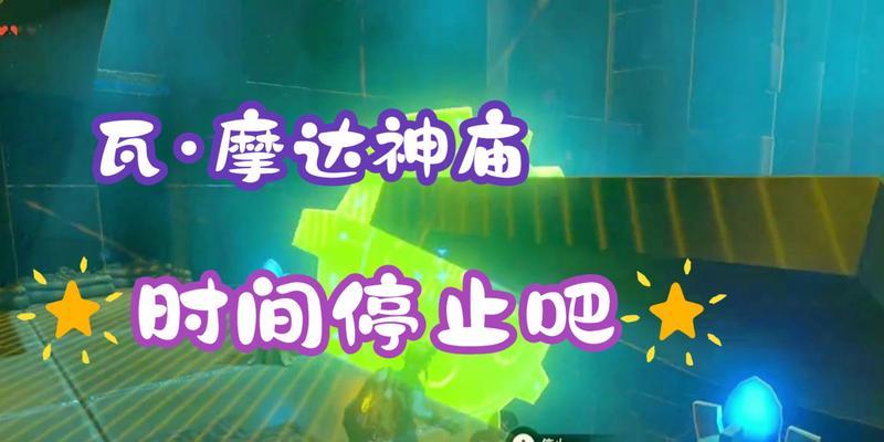 钢铁之心出装顺序攻略（钢铁之心出装顺序分析、技巧解析、胜率提升秘籍，实战经验分享）