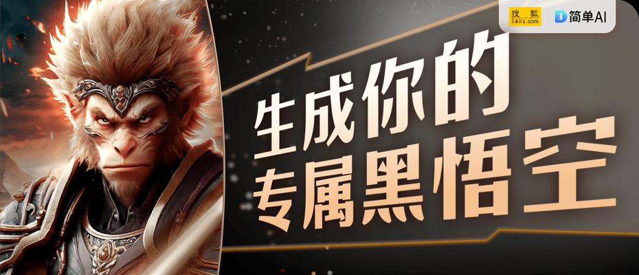 《LOL》游戏云顶之弈排位赛规则介绍（掌握排位赛的规则，成为云顶之弈的高手）