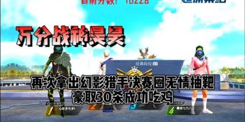 幻影猎手新版本出装攻略（挑战新版本，掌握幻影猎手最佳出装，夺得胜利！）