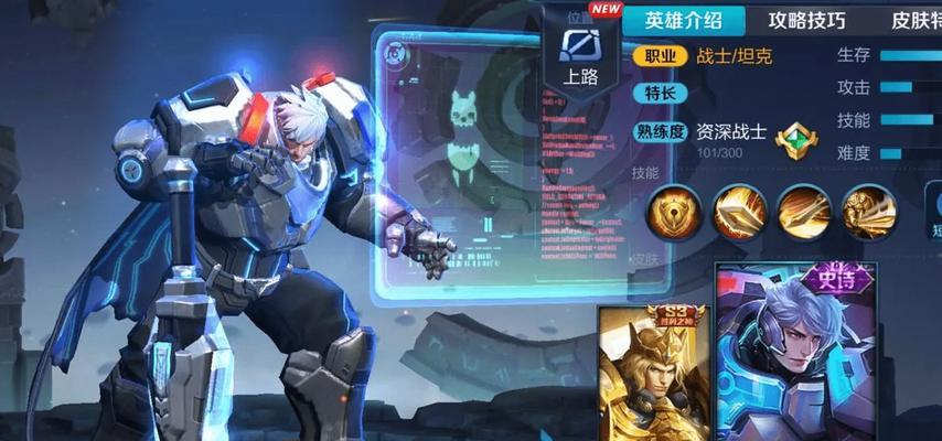 亚瑟魔女出装攻略（解锁亚瑟多重身份，成为最强魔法战士！）