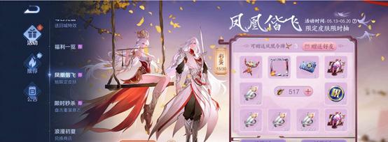 《王者荣耀》游戏超值随心购攻略（打造最强英雄，畅享游戏乐趣）
