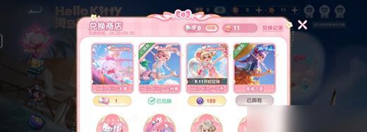 《王者荣耀》紫星币获取大全（掌握这些方法，让你轻松赚取紫星币！）