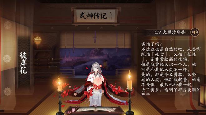 《月樱溯梦皮肤获得指南》（掌握这些技巧，轻松获得心仪的皮肤）