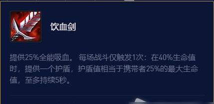 云顶之弈出装攻略手机版，玩转自走棋的必备利器（从适应性出装到套路技巧，打造最强阵容的关键步骤）