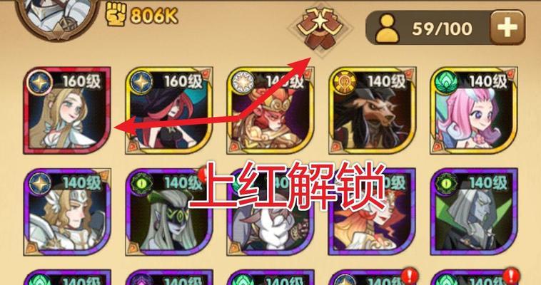 《剑与远征一个月，你能收获几张紫卡？》（挑战自我，探索无限可能）