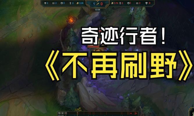 狼人玩法出装攻略大揭秘（全面分析最新狼人玩法，助你成为出装高手）