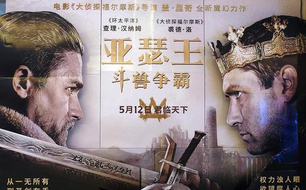 亚瑟王的黑暗出装攻略（打造无人能挡的黑暗骑士！）