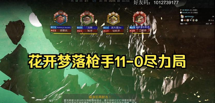 深岩银河U35枪手制导火箭系统加点攻略（解锁高额伤害，掌握制导技巧！）
