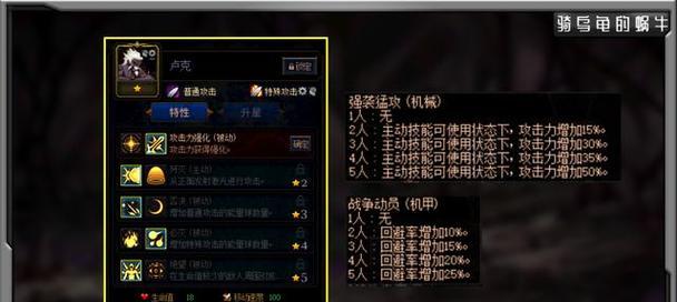 《DNF》游戏赛丽亚祝愿之礼活动玩法详解（了解DNF游戏赛丽亚祝愿之礼活动，享受神秘礼物）
