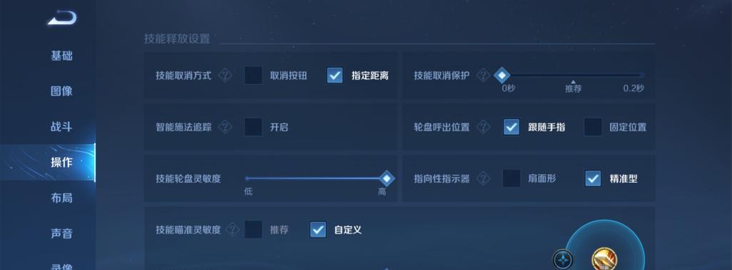 《王者荣耀-以慎出装及铭文搭配攻略》（强大生存能力的关键，掌握好出装和铭文）