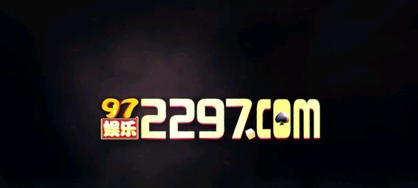 《神探小秀才》第97关攻略（解密谜题，救出小秀才）