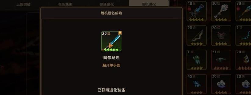 揭秘英雄千雷老一的绝招与战略（探秘千雷老一，全面攻略英雄殿堂）