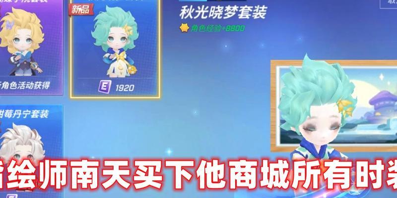 逃跑吧少年不死出装攻略（探索最佳装备选择和技巧，打造无敌战士）