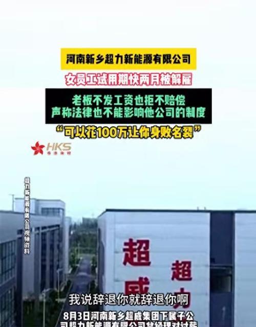 异界事务所解雇员工的步骤和注意事项（打造高效团队，让异界事务所更上一层楼）