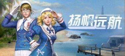如何获得明日之后金纱梦语时装？（攻略分享，玩转时尚潮流）