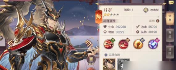 三国志幻想大陆蒋钦技能详解（解析蒋钦技能的特点及应用方法）