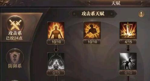 精灵盛典六转敏法通用天赋加点攻略（技能加点，提升你的游戏战斗力）