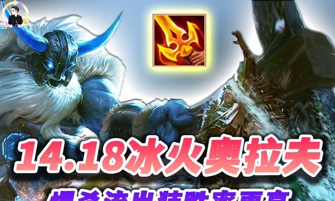 《阿珂s12出装攻略》（打造无敌刺客一剑斩杀敌方后排）
