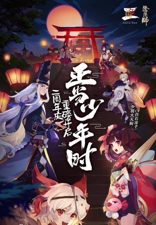 阴阳师雪童子出装攻略（打造无敌输出，轻松抵御对手攻击）