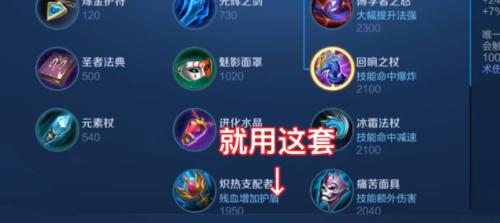 优雅对线（掌握职业选手对线技巧，提升游戏实力）