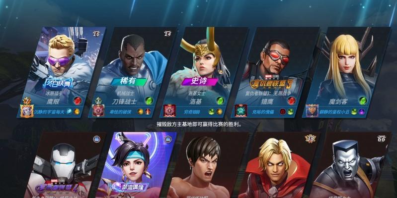 漫威超级战争中霹雳火的技能连招及出装详解（霹雳火如何发挥其最大实力？从技能连招到出装全面解析）