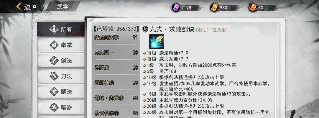 《侠客酒馆》道具携带攻略（小心谨慎道具背包要规划）