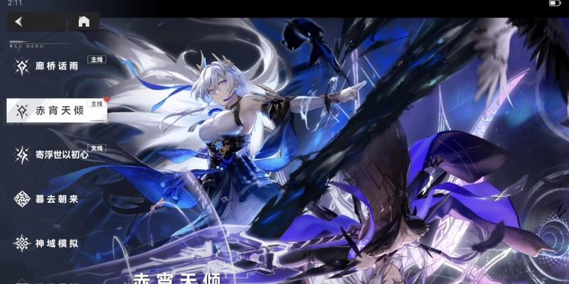 深空之眼（深夜冒险，一次拿遍所有宝箱！）