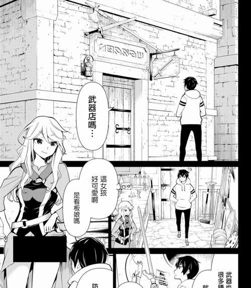 《绝望之盾——吕布的出装攻略》（利剑与铁甲，战场上的无敌猛将）