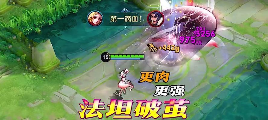 流浪纯肉出装铭文搭配攻略（打造无坚不摧的流浪纯肉英雄，最强攻略揭秘！）