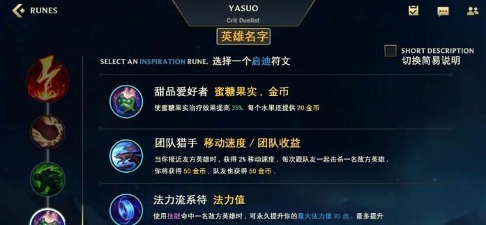 消逝狮子出装顺序攻略（探索无尽的暴力！消逝狮子出装攻略）
