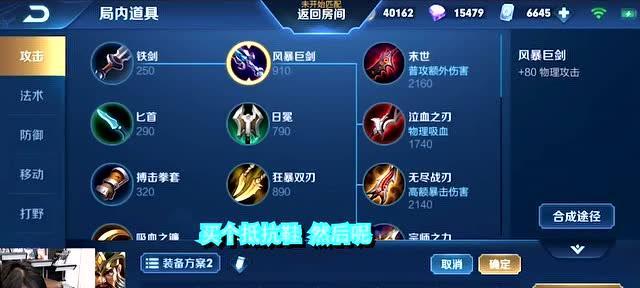 张大仙出装攻略（击败敌人的必备利器和策略）