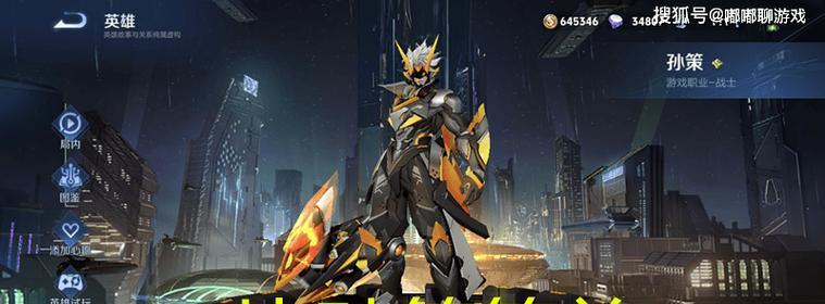 《王者荣耀》2022钟无艳装备怎么出？