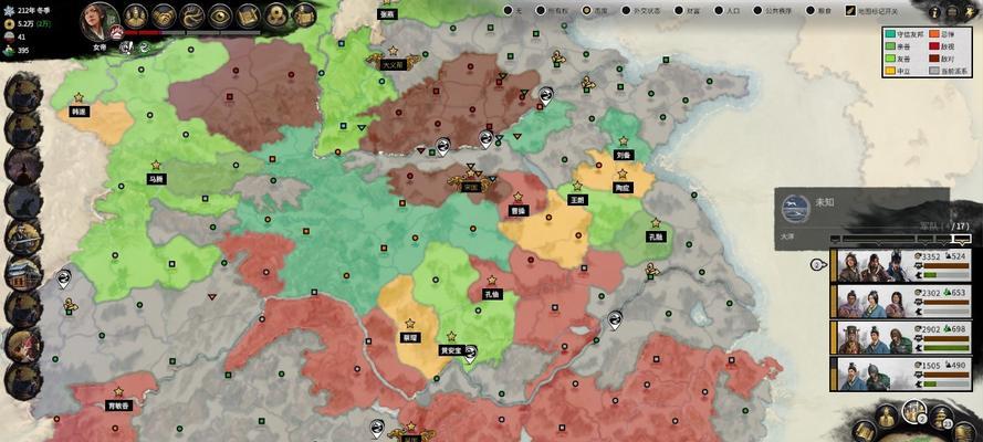 全面战争三国17版本200郑姜破局攻略（打破困局，一统三国）