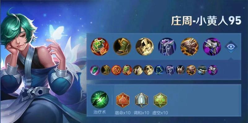 《盾山铭文出装打法攻略》（掌握关键装备，让你成为无敌盾牌！）