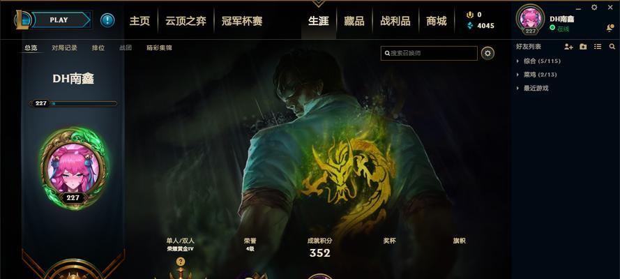 亚索奥德赛攻略（打造超强亚索，助你征服召唤峡谷）