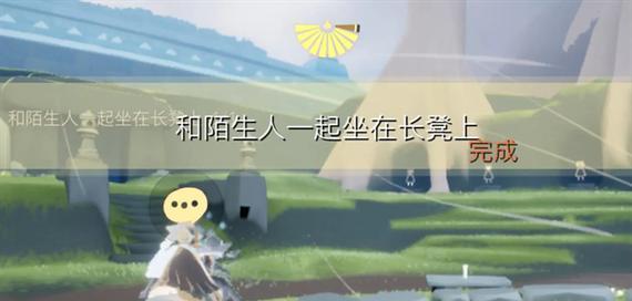 《光遇》游戏5.17每日任务攻略（快速完成每日任务，获得丰厚奖励！）