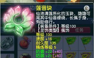 梦幻西游祈福出装攻略（最新祈福出装攻略，掌握关键装备搭配，成为无敌战士！）