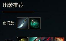 盲僧辅助符文出装攻略（超高机动性与控制力的完美结合，助你主宰比赛！）
