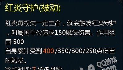 英魂之刃觉醒装备出装攻略（打造最强英灵，征服战场）
