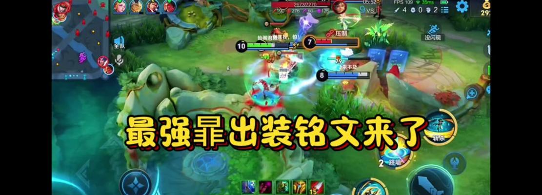 韩信玩法攻略——征战三国的绝世神将（以奇谋玩转三国乱世，游刃有余的韩信玩法）