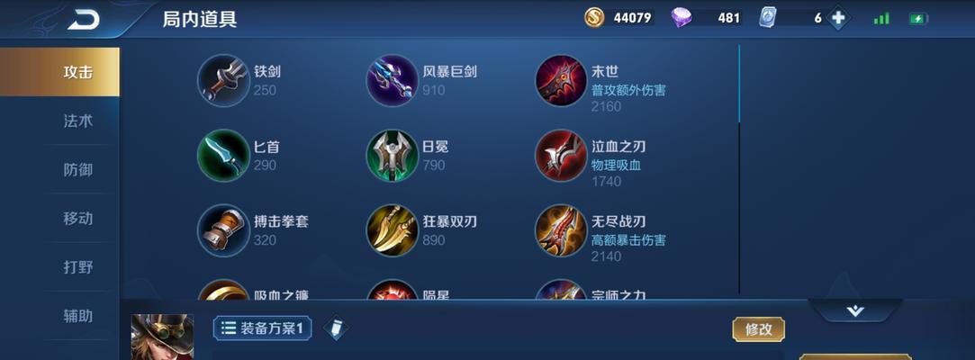 黑龙魔女阵容出装攻略（无尽法力，统御黑暗！打造最强黑龙魔女阵容，助你登临巅峰！）