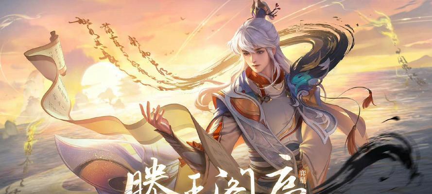 九局弈星出装攻略（把握九局弈星出装，成为巅峰玩家）